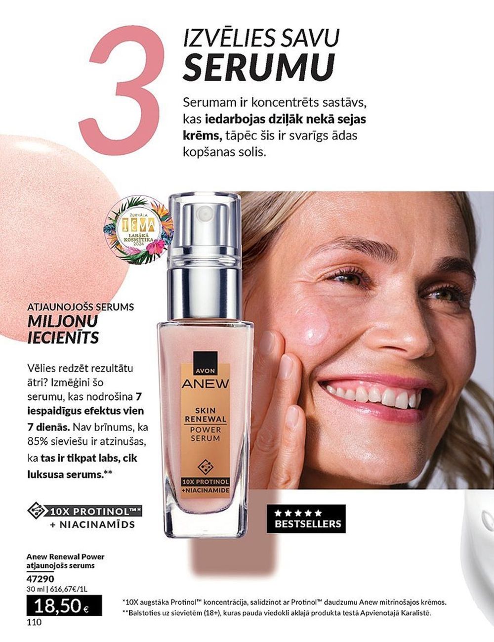 avon - AVON - Katalogs (01.04.2025 - 30.04.2025) - page: 110