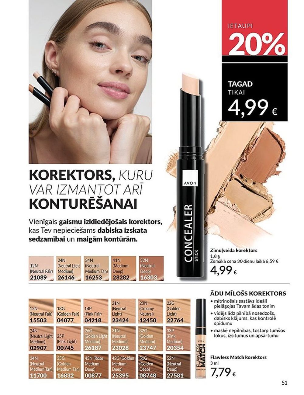 avon - AVON - Katalogs (01.04.2025 - 30.04.2025) - page: 51