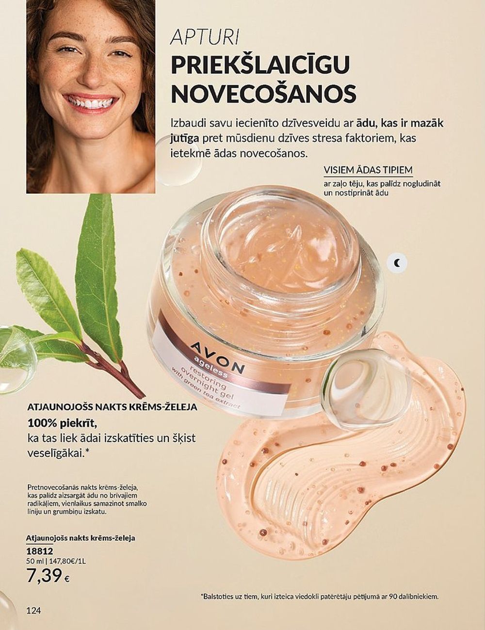 avon - AVON - Katalogs (01.04.2025 - 30.04.2025) - page: 124