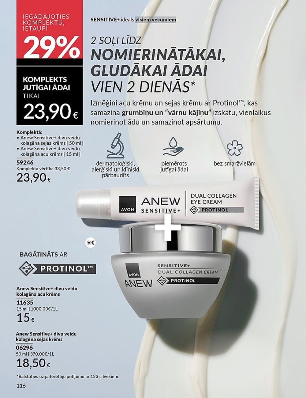 avon - AVON - Katalogs (01.04.2025 - 30.04.2025) - page: 116