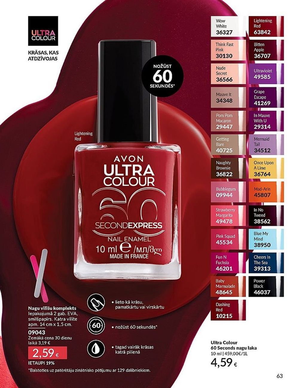 avon - AVON - Katalogs (01.04.2025 - 30.04.2025) - page: 63