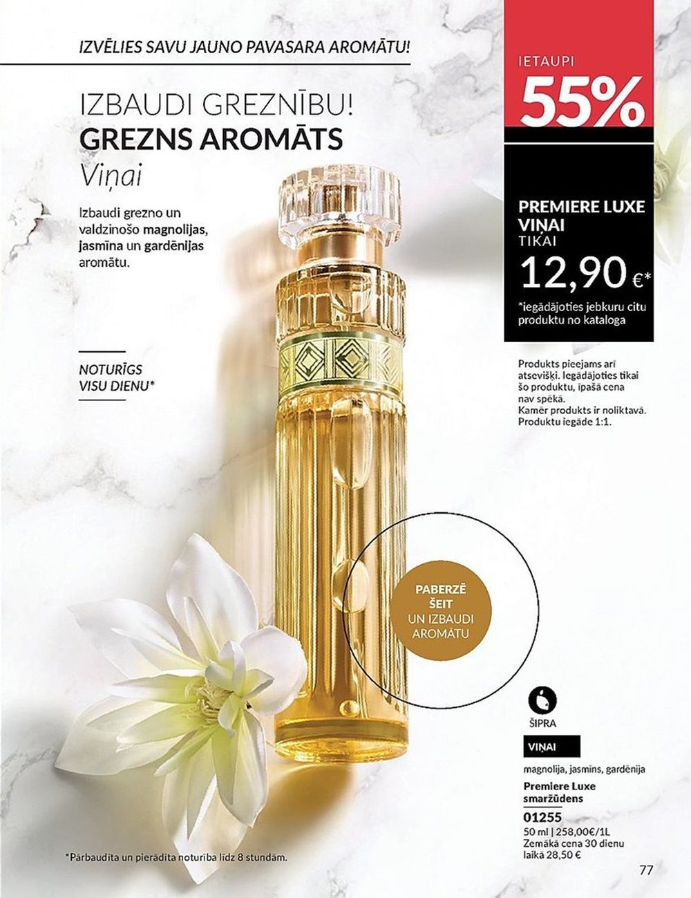 avon - AVON - Katalogs (01.04.2025 - 30.04.2025) - page: 77