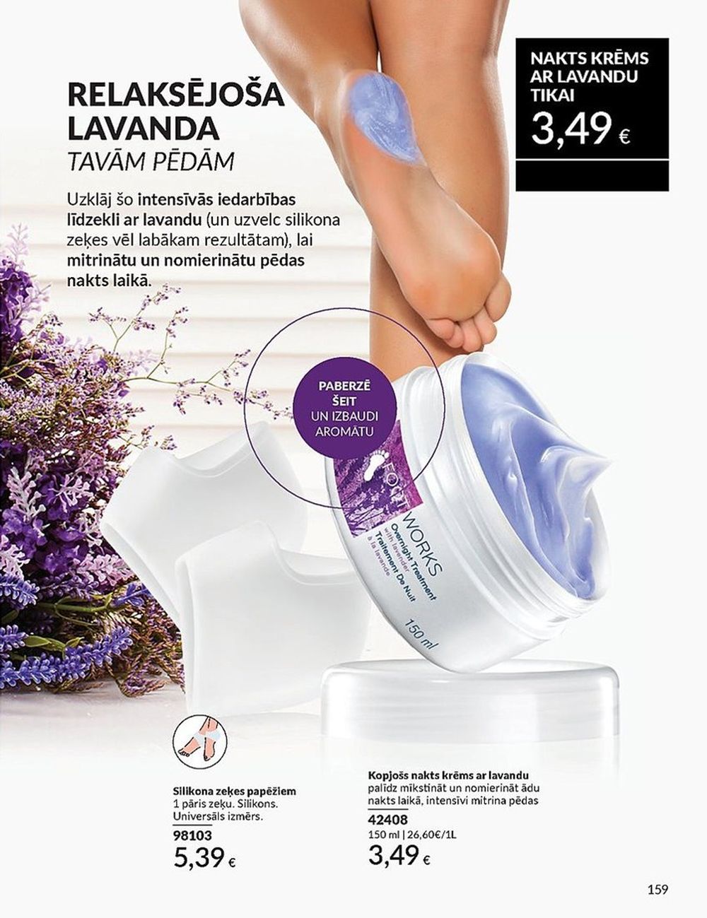 avon - AVON - Katalogs (01.04.2025 - 30.04.2025) - page: 158