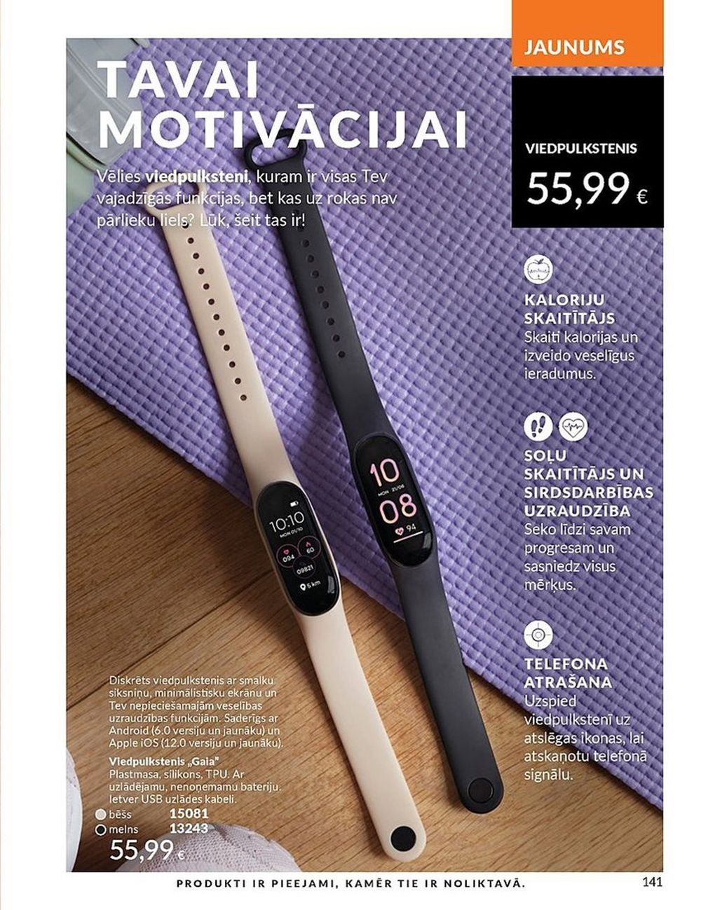 avon - AVON - Katalogs (01.04.2025 - 30.04.2025) - page: 140