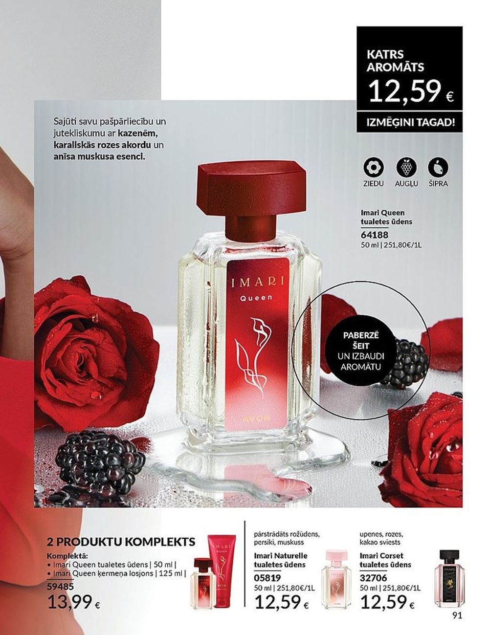 avon - AVON - Katalogs (01.04.2025 - 30.04.2025) - page: 91
