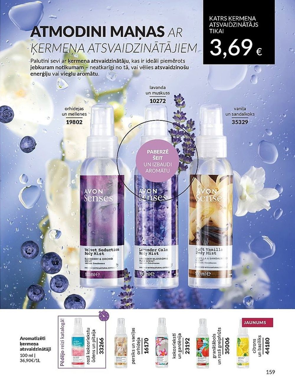 avon - AVON - Katalogs (01.03.2024 - 31.03.2024) - page: 159 avon - AVON - Katalogs (01.03.2024 - 31.03.2024) - page: 159