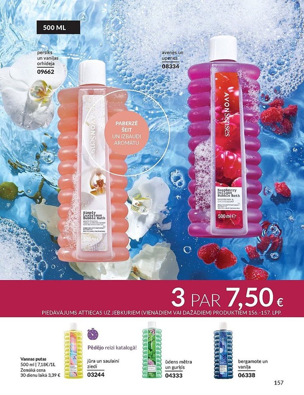 avon - AVON - Katalogs (01.04.2024 - 30.04.2024) - page: 157 avon - AVON - Katalogs (01.04.2024 - 30.04.2024) - page: 157