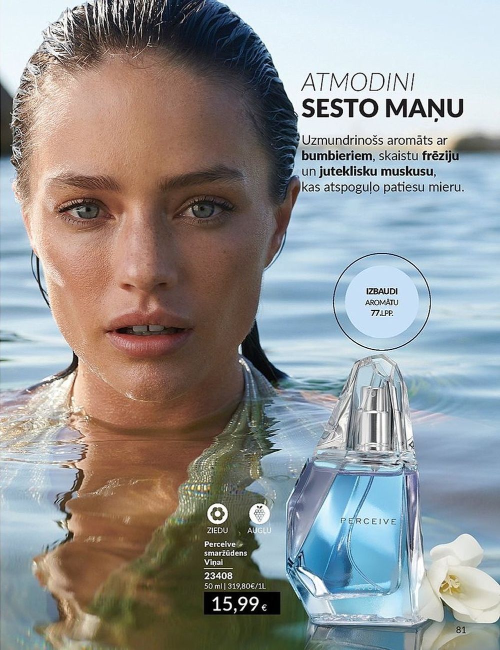 avon - AVON - Katalogs (01.05.2024 - 31.05.2024) - page: 81 avon - AVON - Katalogs (01.05.2024 - 31.05.2024) - page: 81