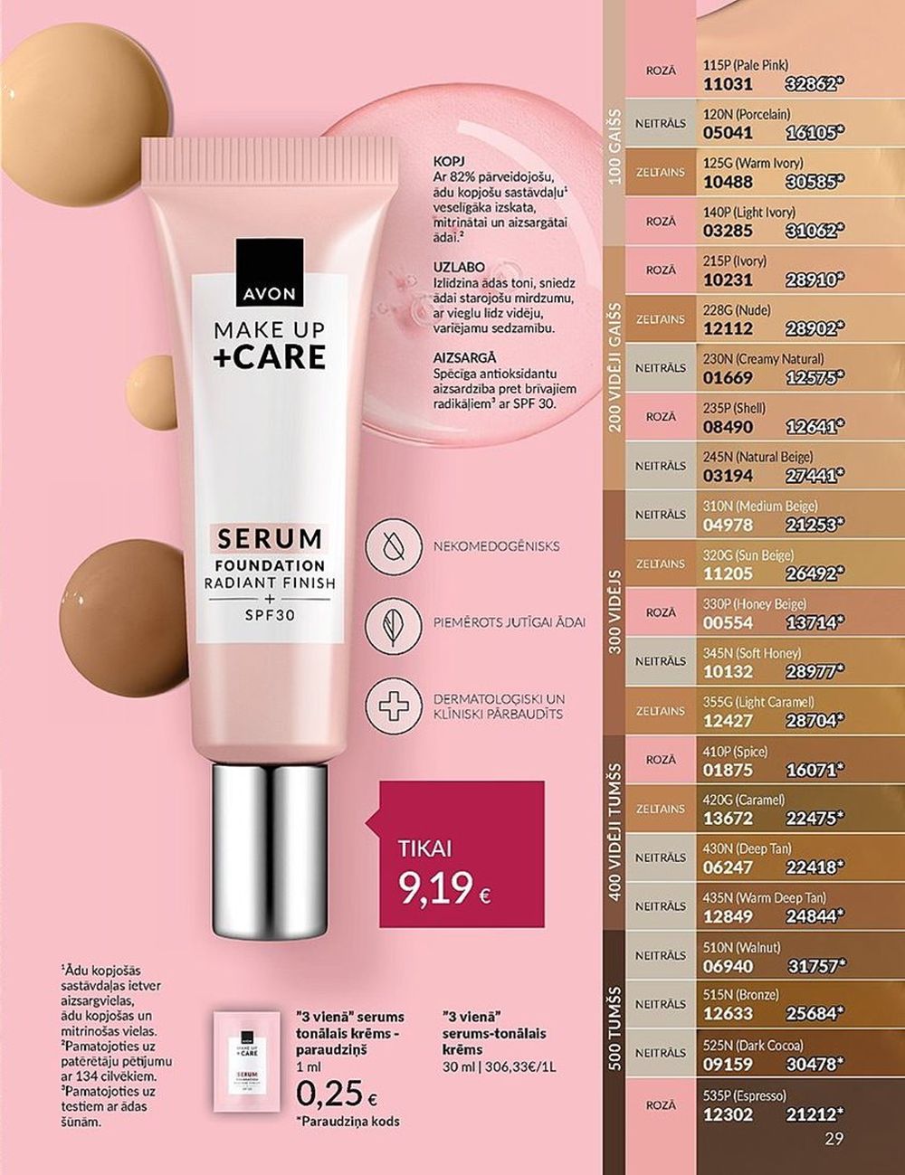 avon - AVON - Katalogs (01.06.2024 - 30.06.2024) - page: 29 avon - AVON - Katalogs (01.06.2024 - 30.06.2024) - page: 29