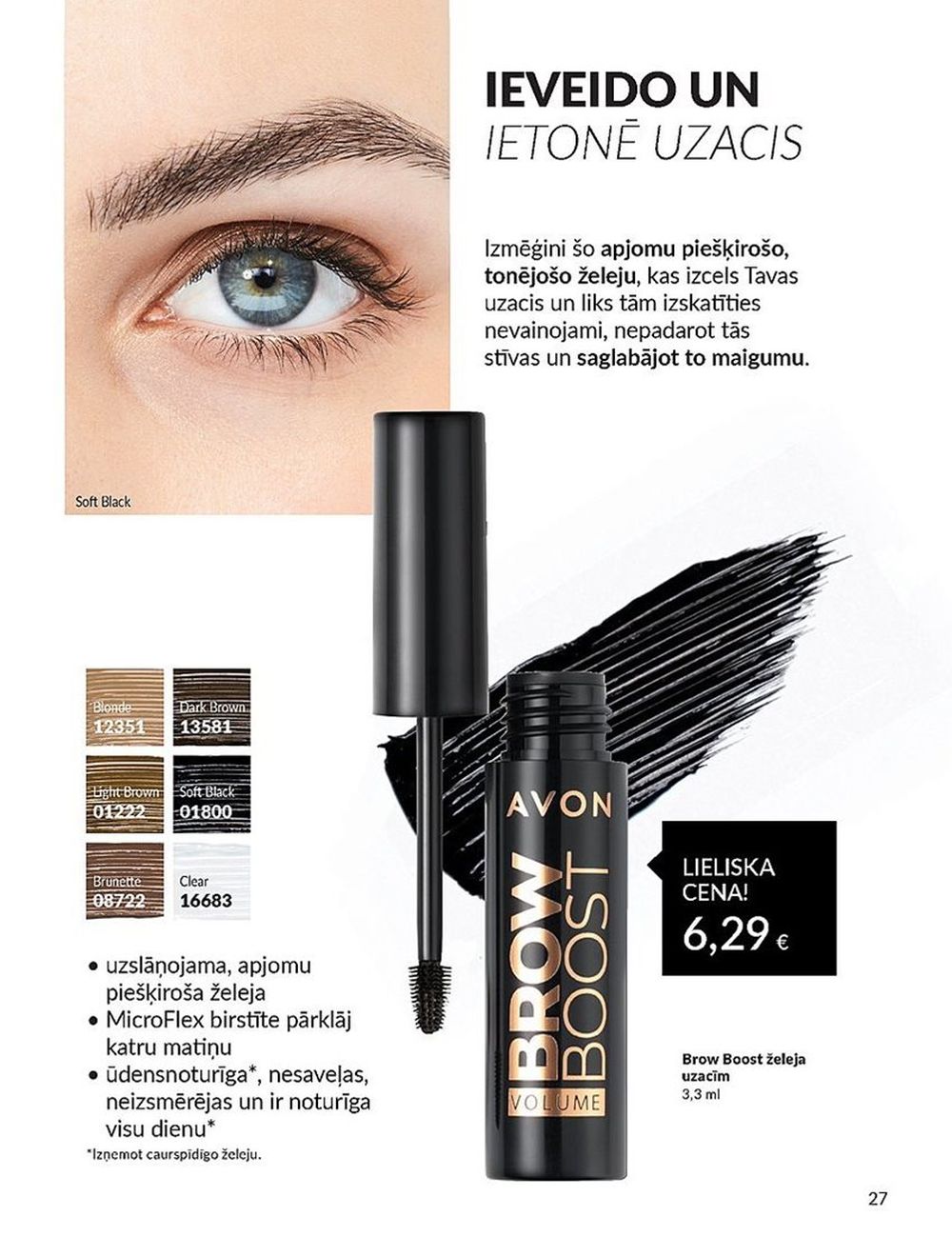 avon - AVON - Katalogs (01.06.2024 - 30.06.2024) - page: 27 avon - AVON - Katalogs (01.06.2024 - 30.06.2024) - page: 27