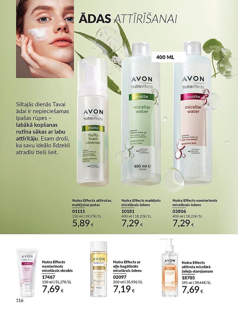 avon - AVON - Katalogs (01.08.2024 - 31.08.2024) - page: 116 avon - AVON - Katalogs (01.08.2024 - 31.08.2024) - page: 116