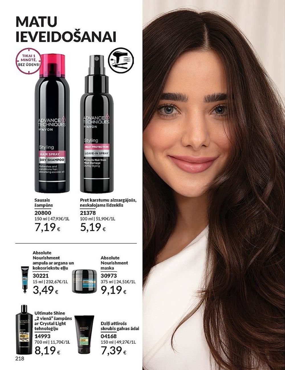 avon - AVON - Katalogs (01.10.2024 - 31.10.2024) - page: 220 avon - AVON - Katalogs (01.10.2024 - 31.10.2024) - page: 220