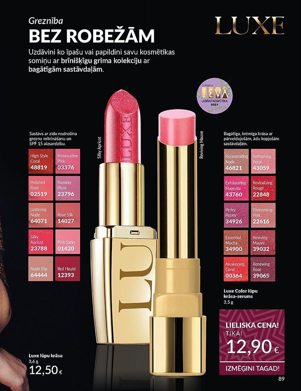 avon - AVON - Katalogs (01.11.2024 - 30.11.2024) - page: 90 avon - AVON - Katalogs (01.11.2024 - 30.11.2024) - page: 90