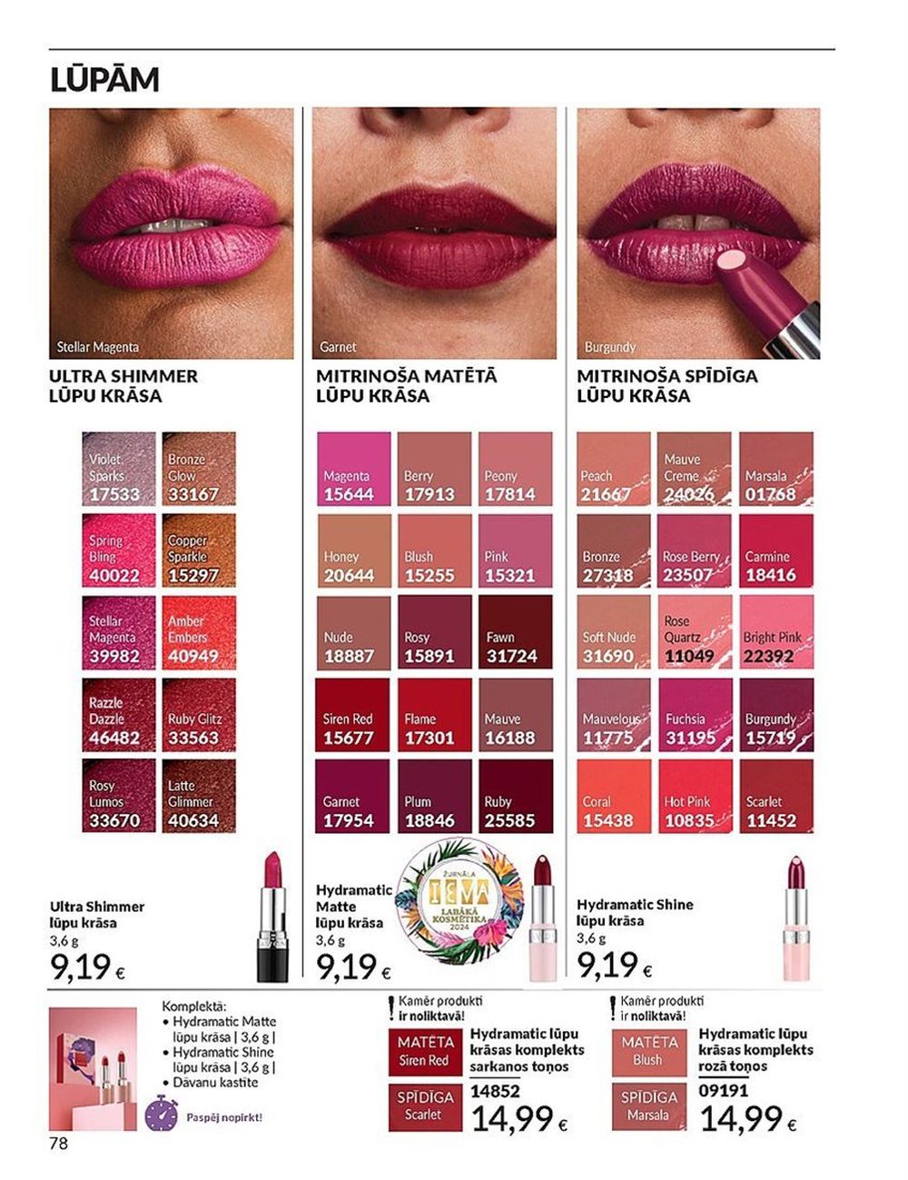 avon - AVON - Katalogs (01.12.2024 - 31.12.2024) - page: 78 avon - AVON - Katalogs (01.12.2024 - 31.12.2024) - page: 78