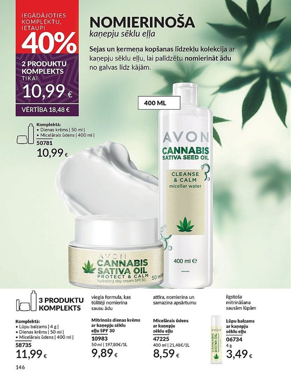 avon - AVON - Katalogs (01.12.2024 - 31.12.2024) - page: 146 avon - AVON - Katalogs (01.12.2024 - 31.12.2024) - page: 146