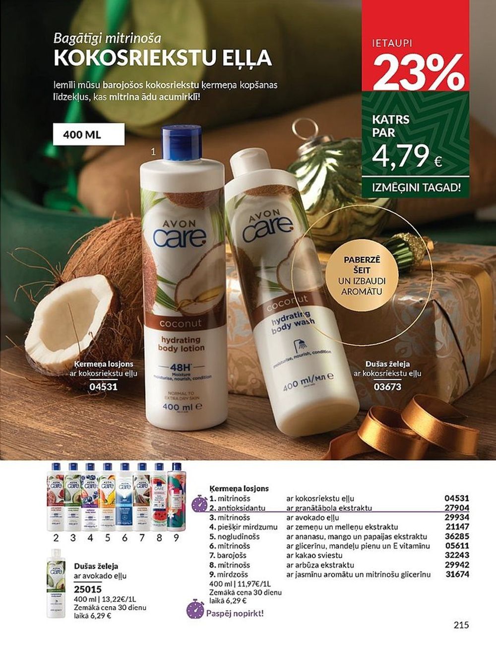 avon - AVON - Katalogs (01.12.2024 - 31.12.2024) - page: 215 avon - AVON - Katalogs (01.12.2024 - 31.12.2024) - page: 215