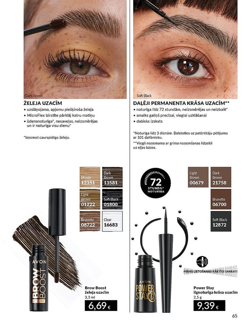 avon - AVON - Katalogs (01.03.2025 - 31.03.2025) - page: 64 avon - AVON - Katalogs (01.03.2025 - 31.03.2025) - page: 64