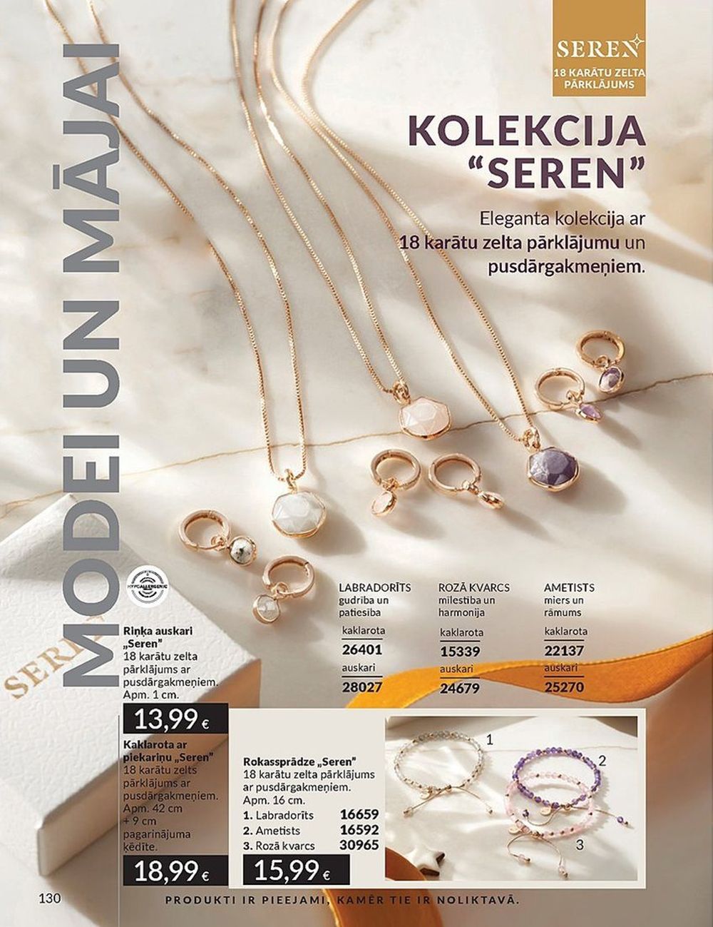 avon - AVON - Katalogs (01.03.2025 - 31.03.2025) - page: 128 avon - AVON - Katalogs (01.03.2025 - 31.03.2025) - page: 128