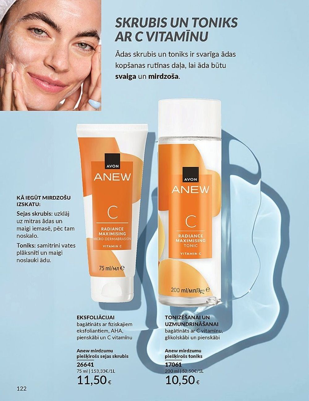 avon - AVON - Katalogs (01.03.2025 - 31.03.2025) - page: 120 avon - AVON - Katalogs (01.03.2025 - 31.03.2025) - page: 120
