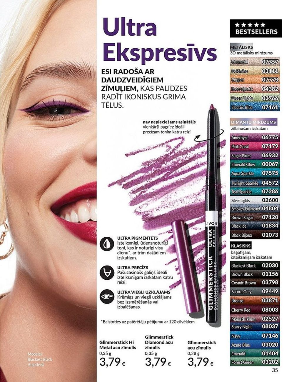 avon - AVON - Katalogs (01.03.2025 - 31.03.2025) - page: 34 avon - AVON - Katalogs (01.03.2025 - 31.03.2025) - page: 34
