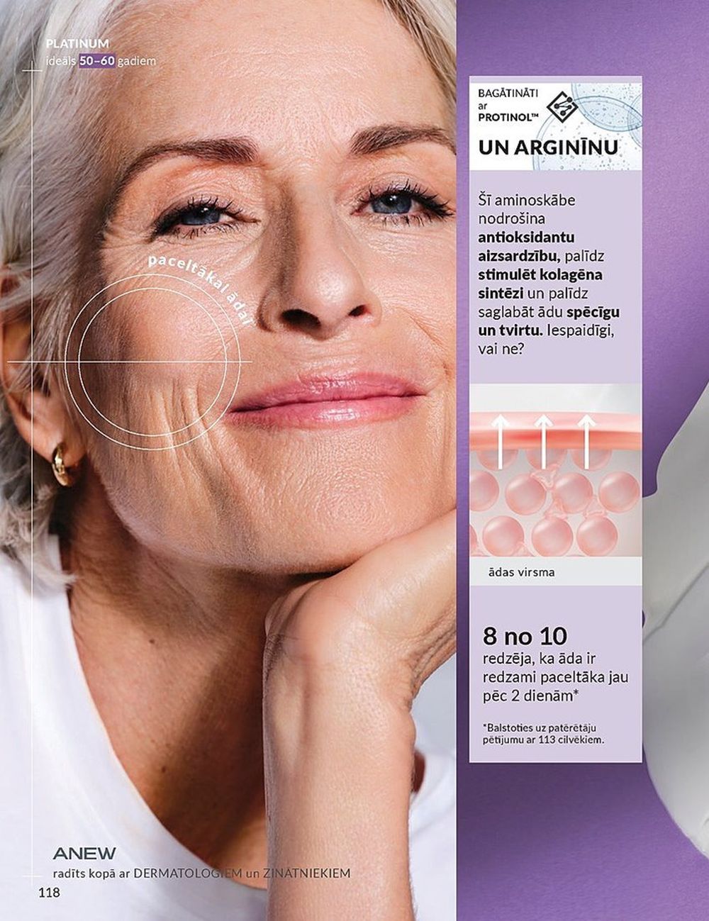 avon - AVON - Katalogs (01.05.2025 - 31.05.2025) - page: 118 avon - AVON - Katalogs (01.05.2025 - 31.05.2025) - page: 118
