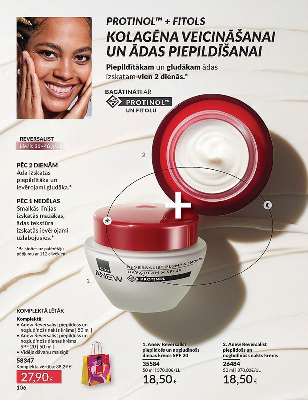 avon - AVON - Katalogs (01.06.2025 - 30.06.2025) - page: 106 avon - AVON - Katalogs (01.06.2025 - 30.06.2025) - page: 106