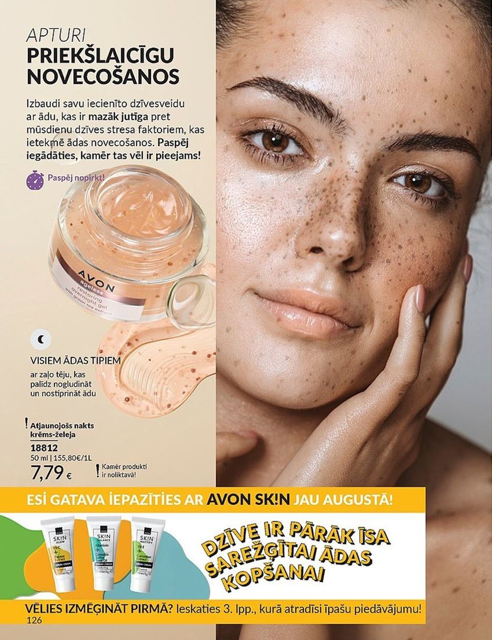 avon - AVON - Katalogs (01.07.2025 - 31.07.2025) - page: 126