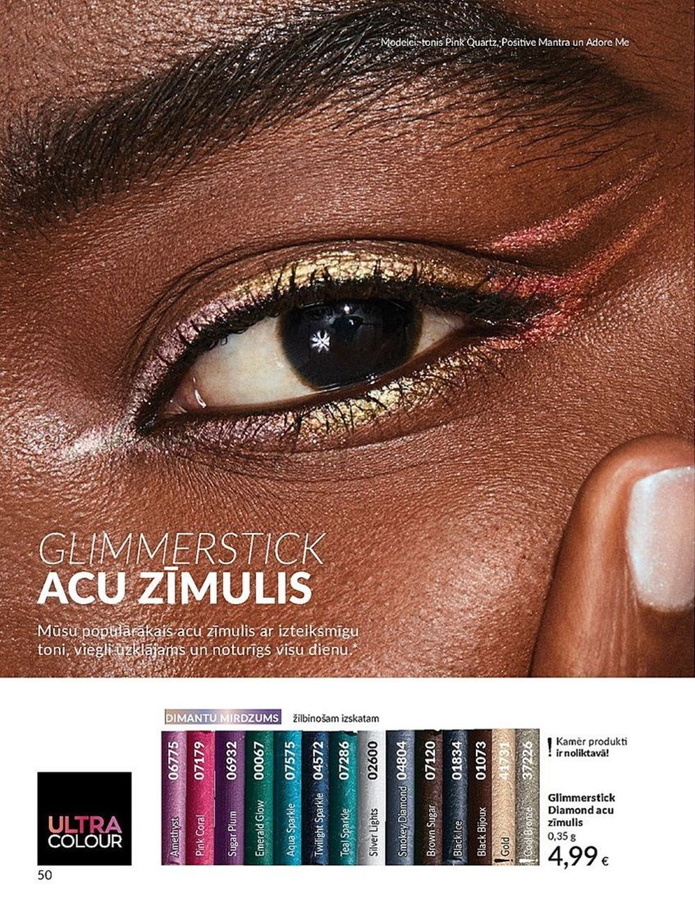 avon - AVON - Katalogs (01.07.2025 - 31.07.2025) - page: 50