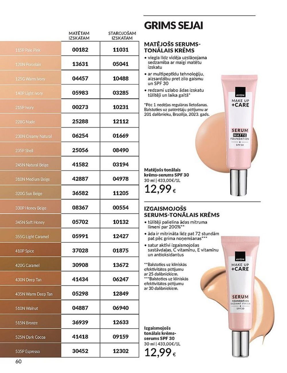 avon - AVON - Katalogs (01.07.2025 - 31.07.2025) - page: 60