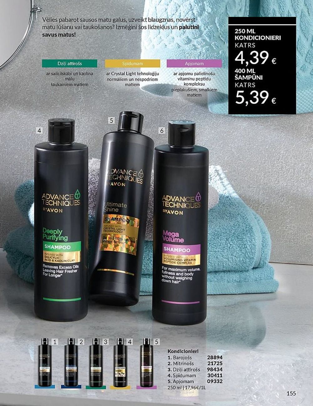 avon - AVON - Katalogs (01.07.2025 - 31.07.2025) - page: 155