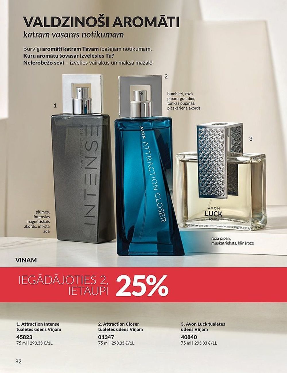 avon - AVON - Katalogs (01.07.2025 - 31.07.2025) - page: 82