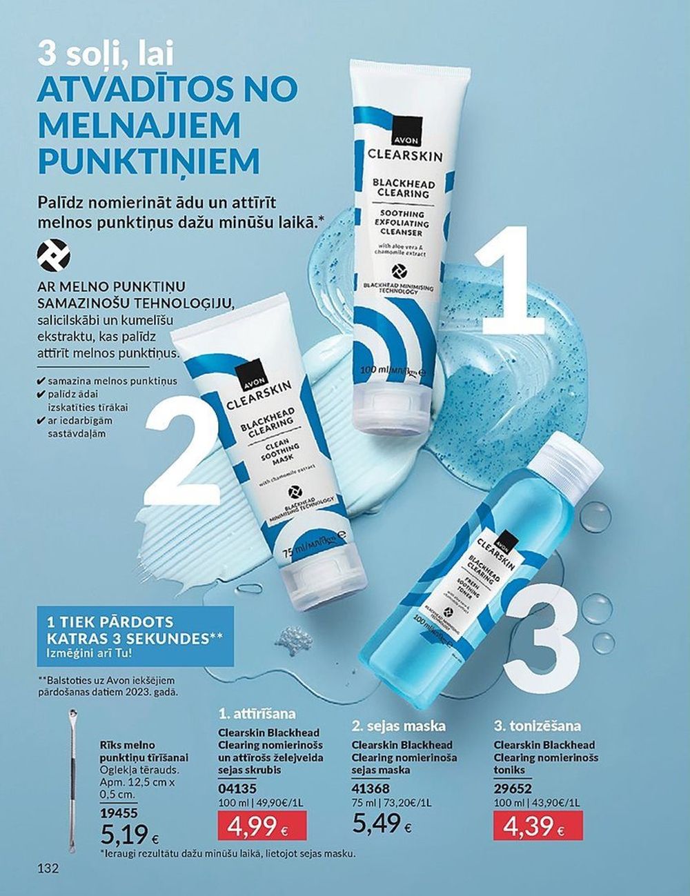avon - AVON - Katalogs (01.07.2025 - 31.07.2025) - page: 132