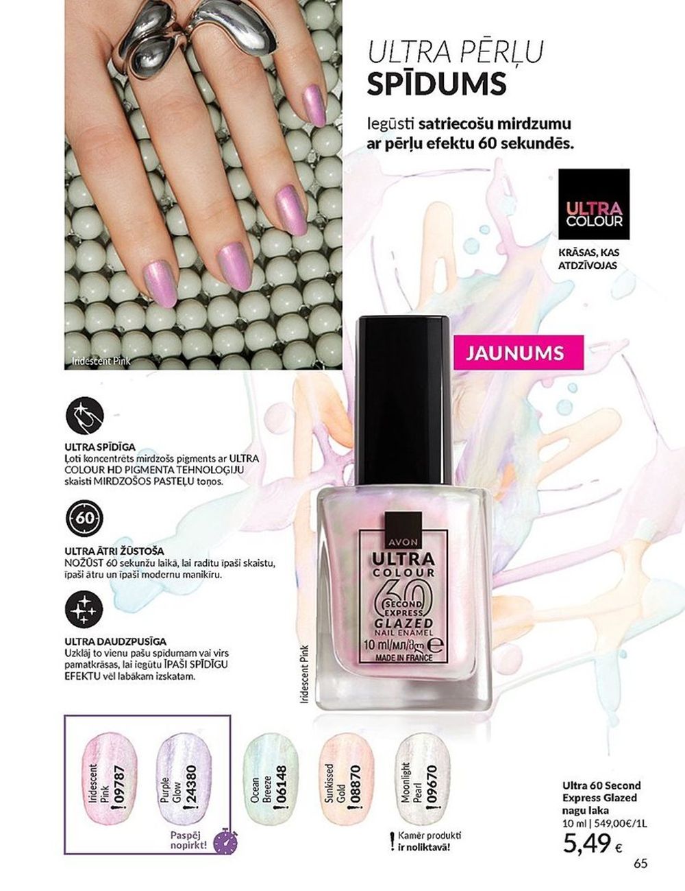 avon - AVON - Katalogs (01.07.2025 - 31.07.2025) - page: 65