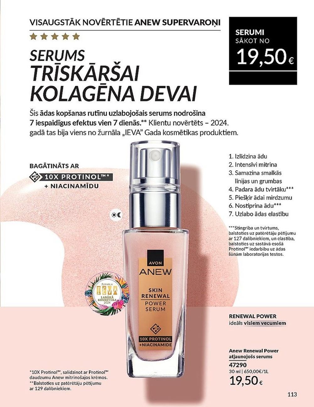 avon - AVON - Katalogs (01.07.2025 - 31.07.2025) - page: 113