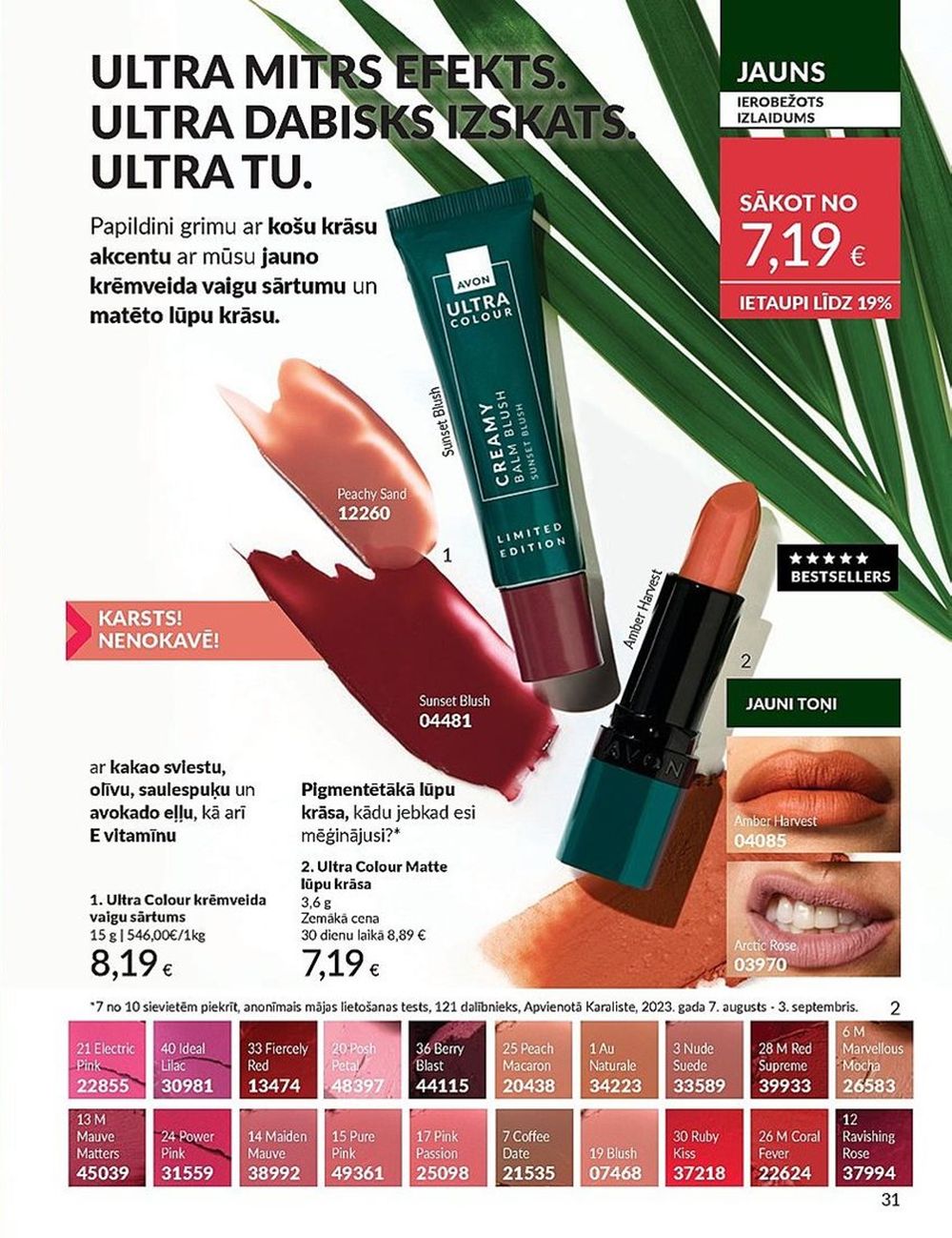 avon - AVON - Katalogs (01.07.2025 - 31.07.2025) - page: 31