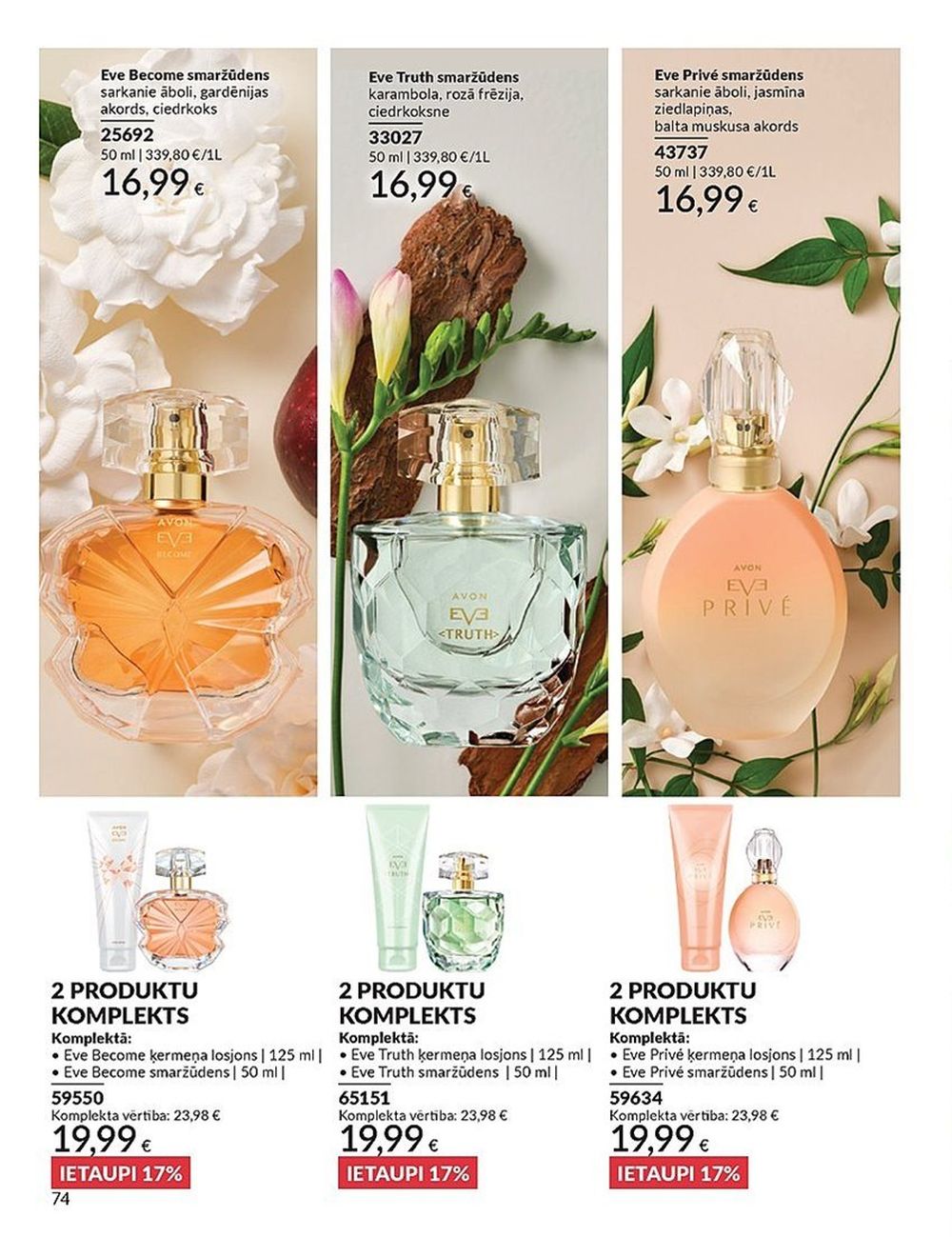 avon - AVON - Katalogs (01.07.2025 - 31.07.2025) - page: 74
