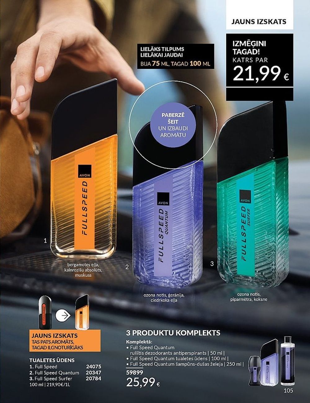 avon - AVON - Katalogs (01.07.2025 - 31.07.2025) - page: 105