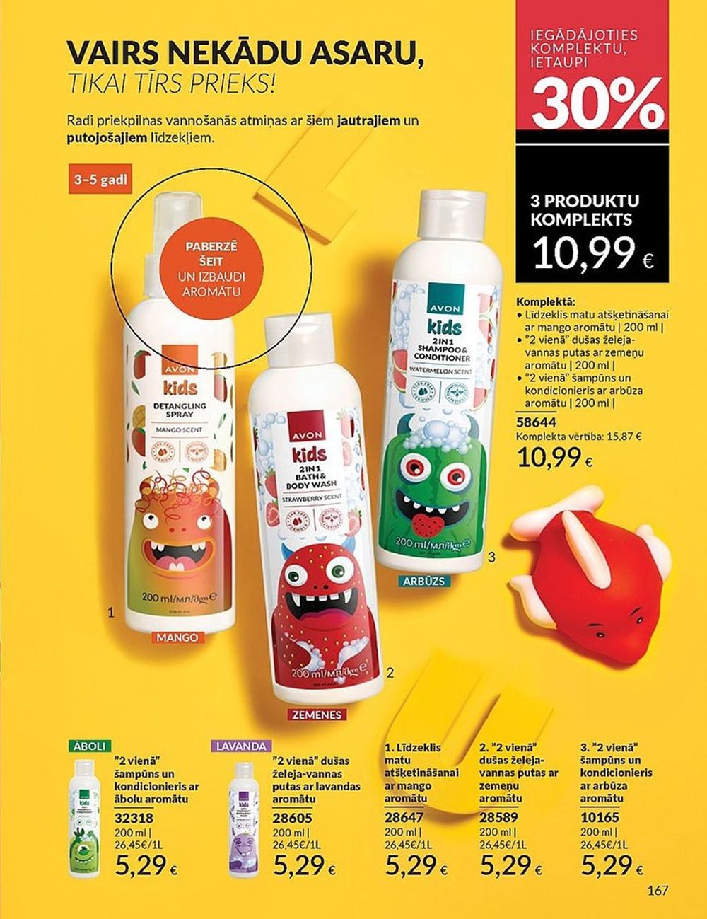 avon - AVON - Katalogs (01.07.2025 - 31.07.2025) - page: 167