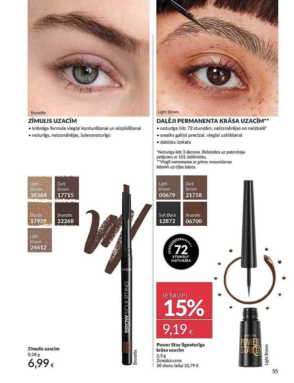 avon - AVON - Katalogs (01.07.2025 - 31.07.2025) - page: 55