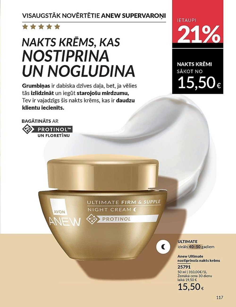 avon - AVON - Katalogs (01.07.2025 - 31.07.2025) - page: 117