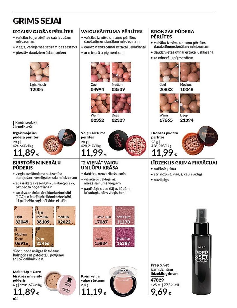 avon - AVON - Katalogs (01.07.2025 - 31.07.2025) - page: 62