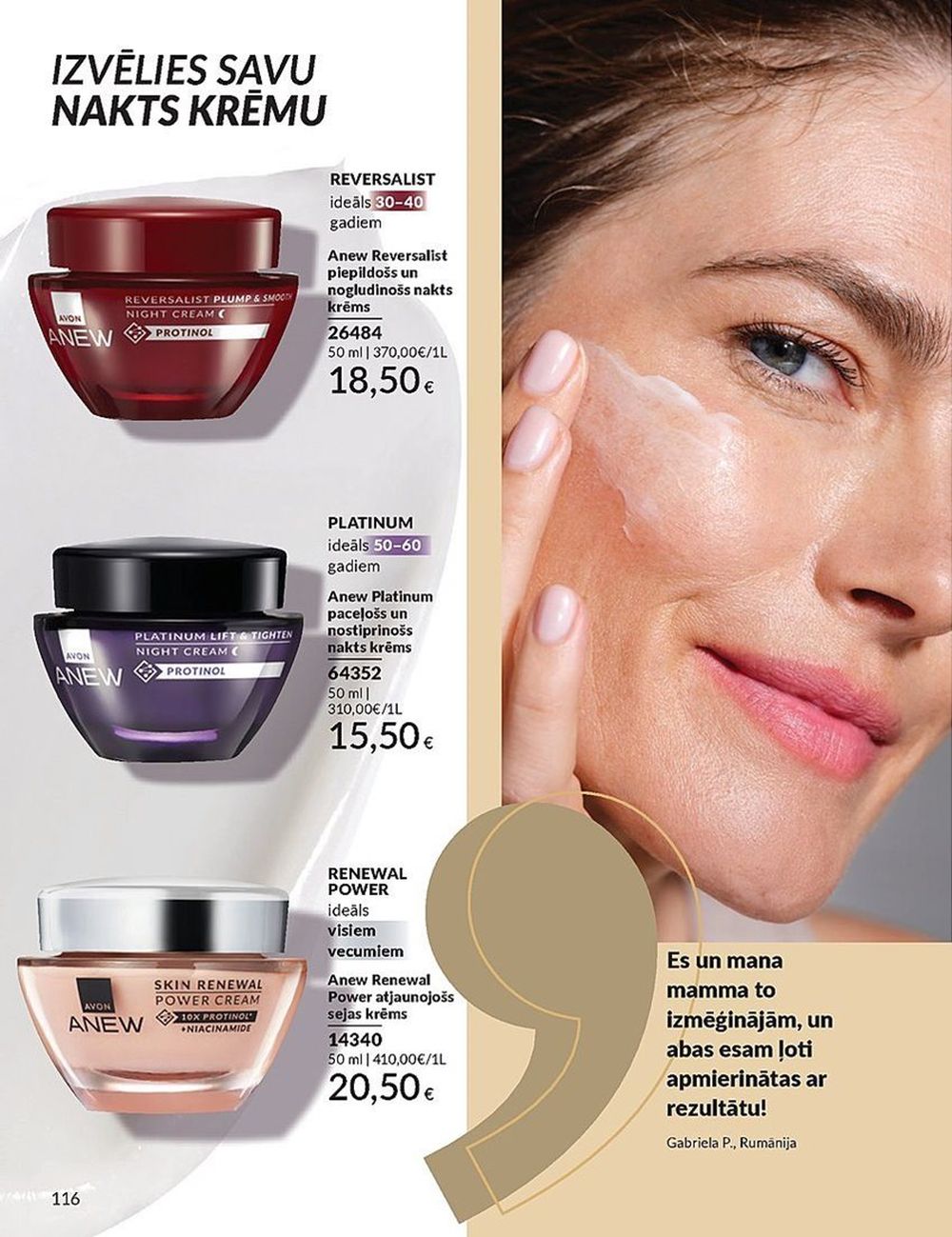 avon - AVON - Katalogs (01.07.2025 - 31.07.2025) - page: 116