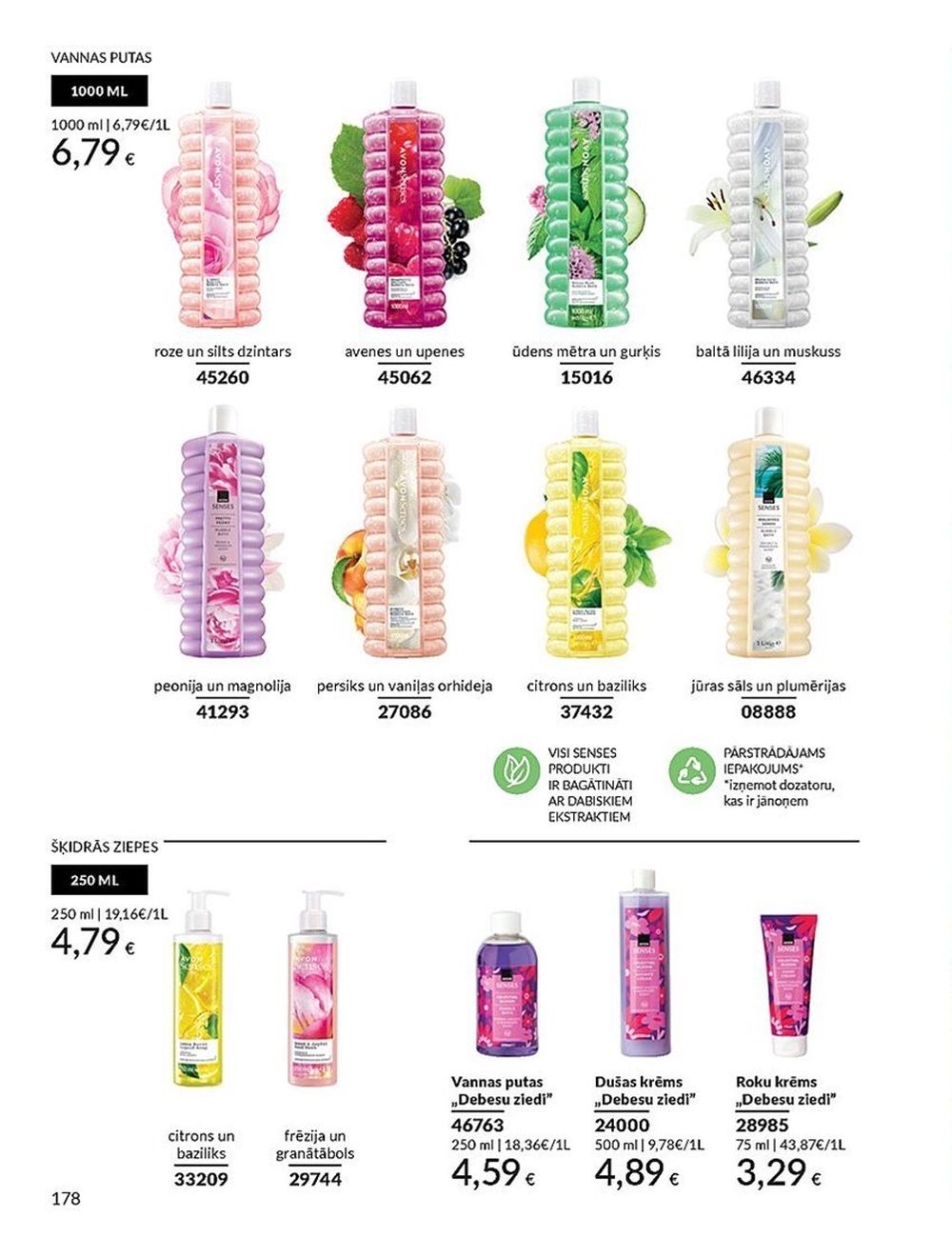 avon - AVON - Katalogs (01.07.2025 - 31.07.2025) - page: 178