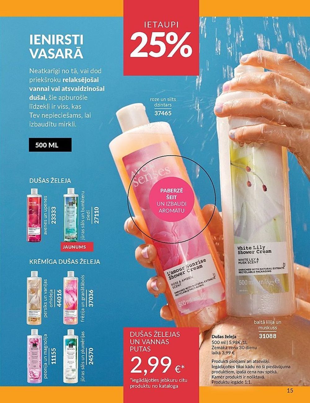 avon - AVON - Katalogs (01.07.2025 - 31.07.2025) - page: 15