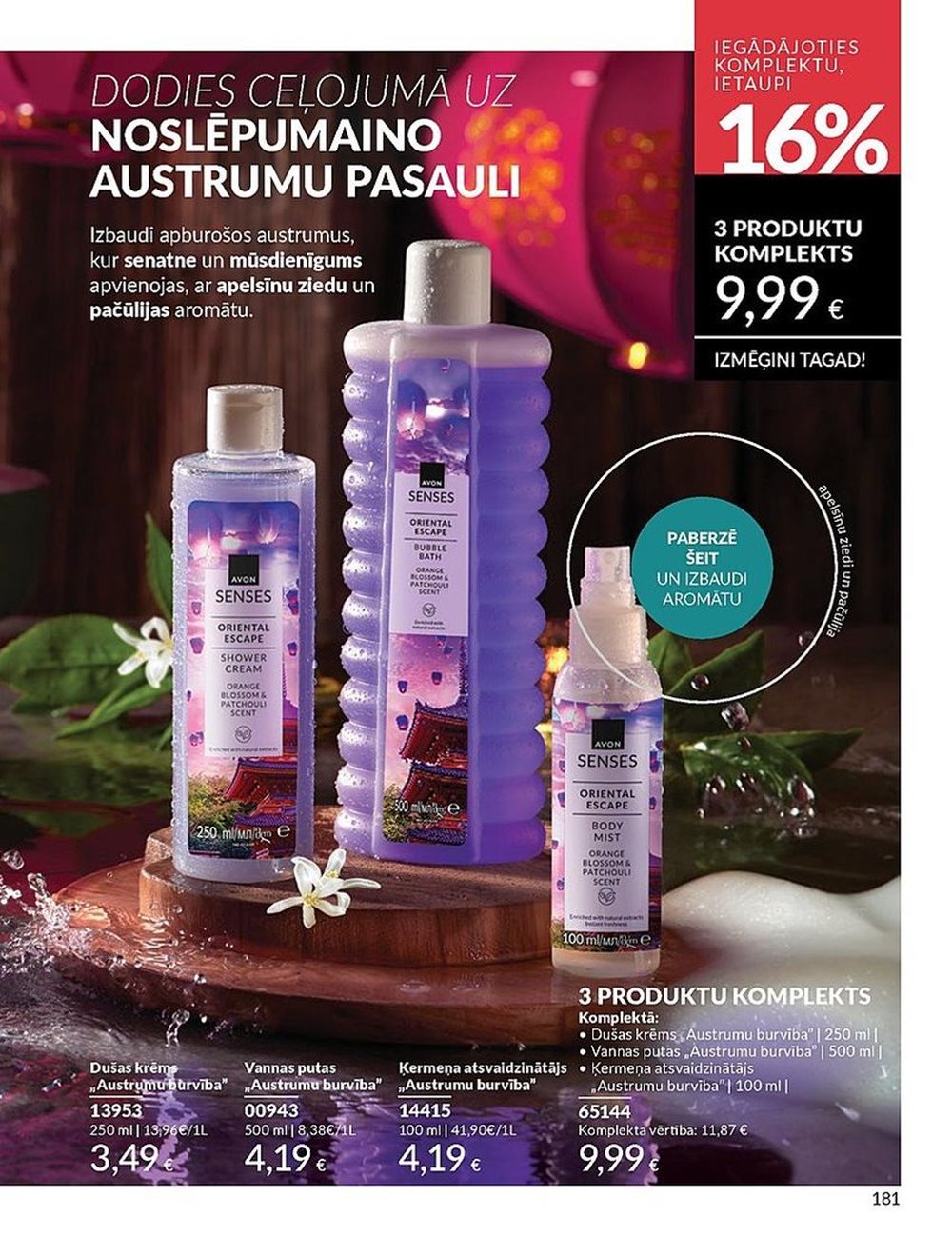 avon - AVON - Katalogs (01.07.2025 - 31.07.2025) - page: 181