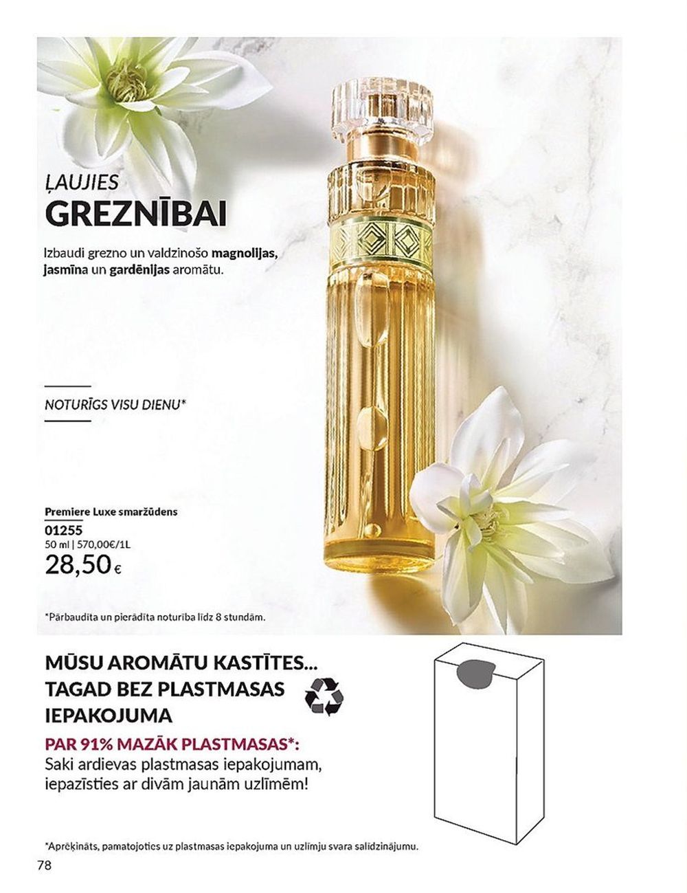 avon - AVON - Katalogs (01.07.2025 - 31.07.2025) - page: 78