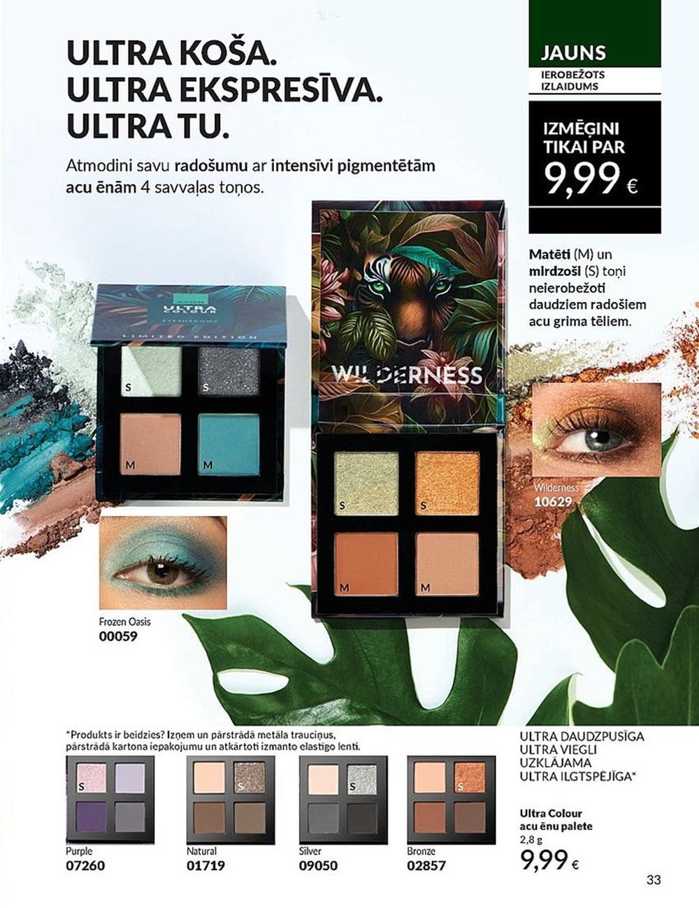 avon - AVON - Katalogs (01.07.2025 - 31.07.2025) - page: 33