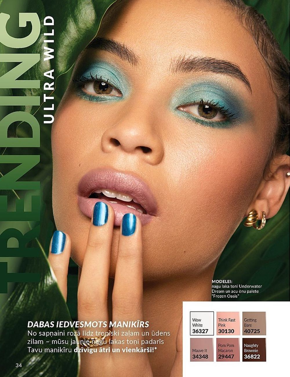 avon - AVON - Katalogs (01.07.2025 - 31.07.2025) - page: 34