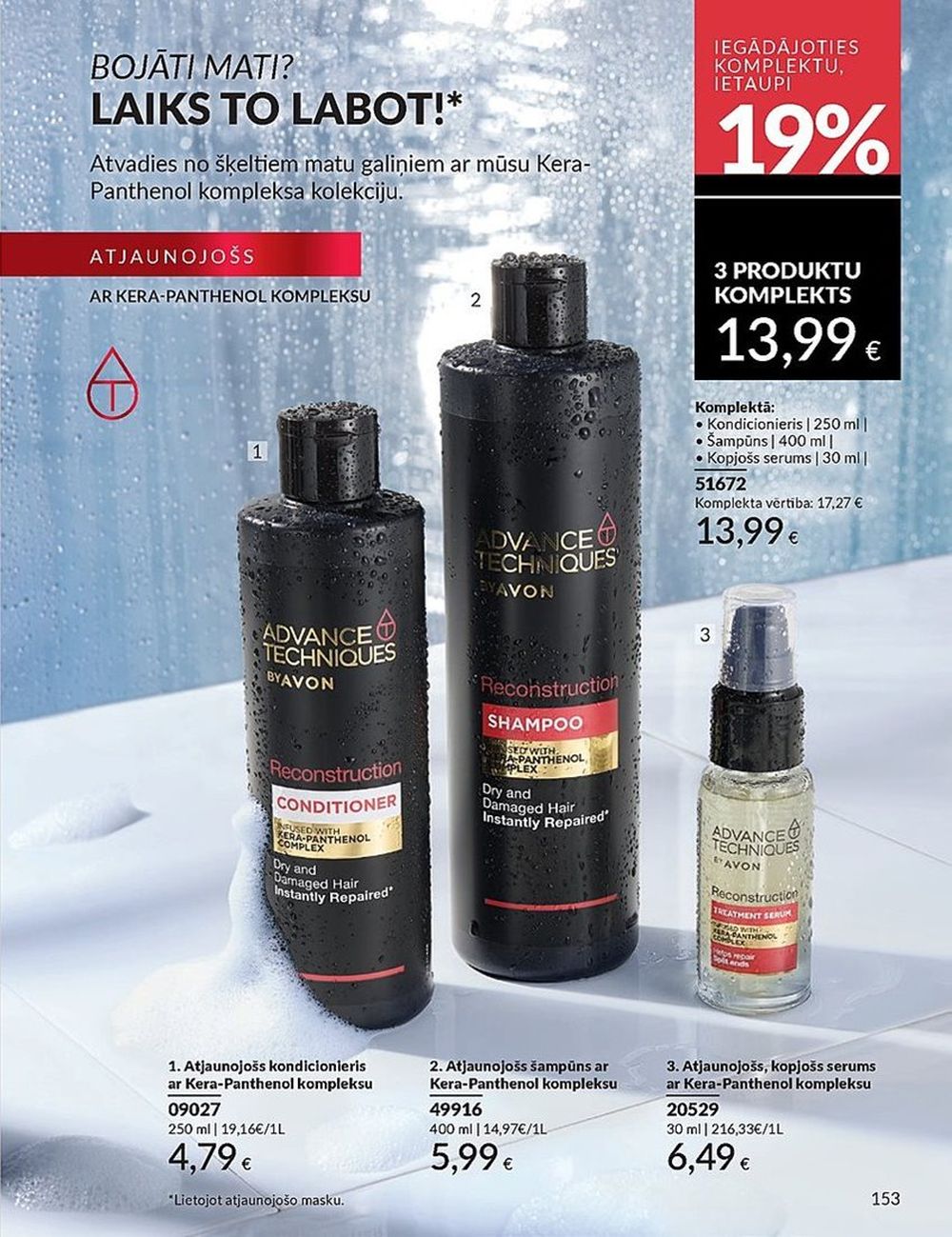 avon - AVON - Katalogs (01.07.2025 - 31.07.2025) - page: 153