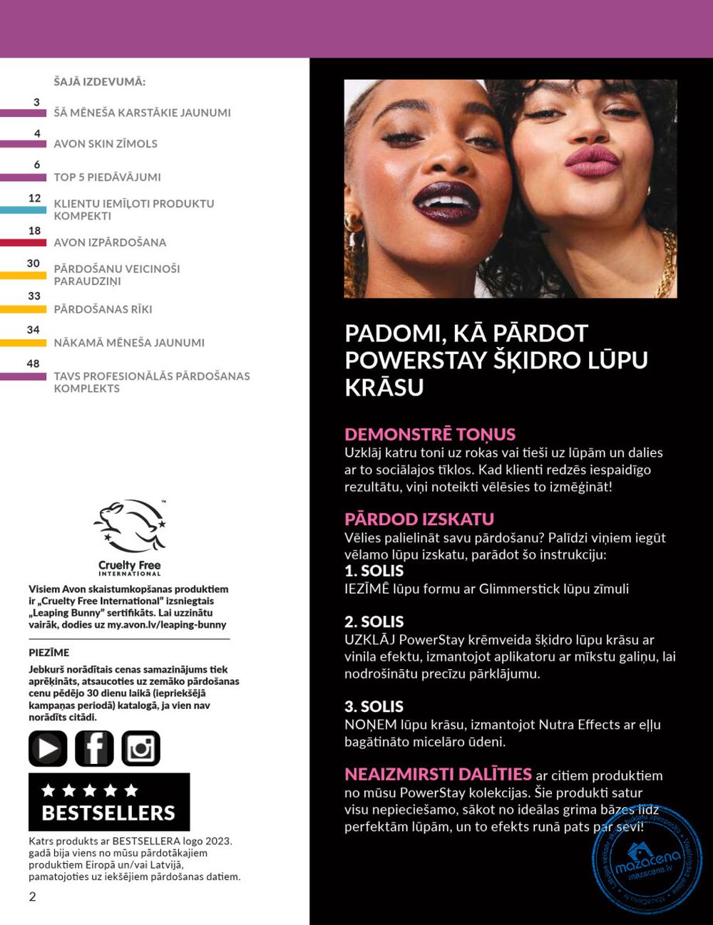 avon - AVON - Katalogs (01.08.2025 - 31.08.2025) - page: 2